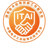 信息技術應用創(chuàng)新工作委員會